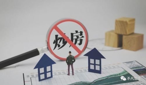 买不起房产怎么办呢 买不起房产怎么办呢