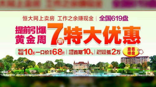 房产开盘前怎么营销卖房