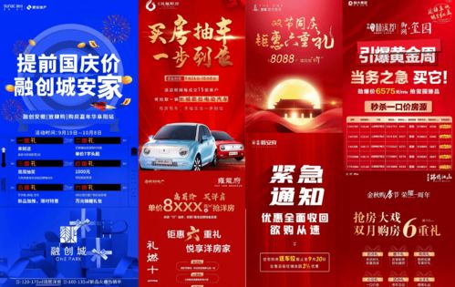 房产开盘前怎么营销卖房