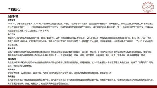 房产合作评语怎么写好呢