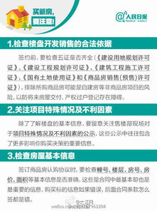 房产公司怎么培养新人