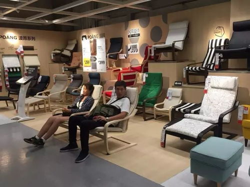 宜家房产直播间怎么进