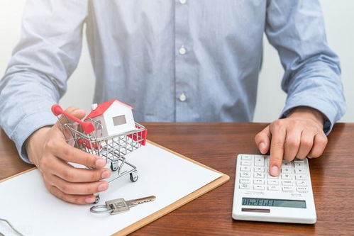 贷款房产怎么卖出来划算