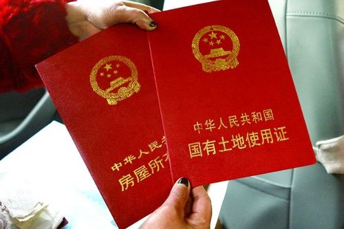 继承房产再出售怎么出售