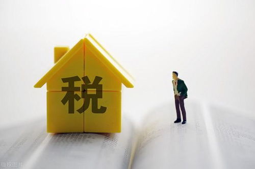 公司房产怎么过户最合适