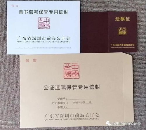 在台湾怎么申请房产公证