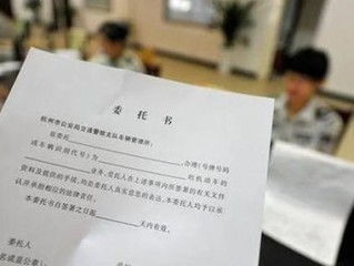 在台湾怎么申请房产公证