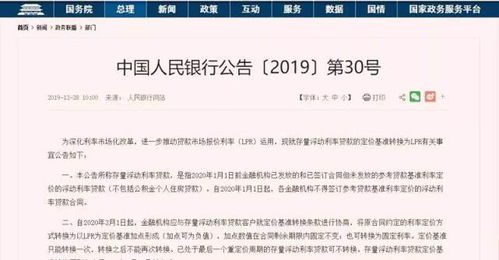 西安没有房产怎么贷款