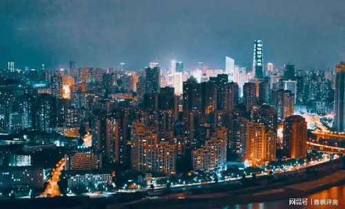 怎么才能在重庆买到房产