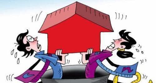 2019房产怎么过户