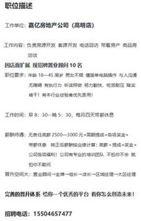 房产经纪人怎么转正