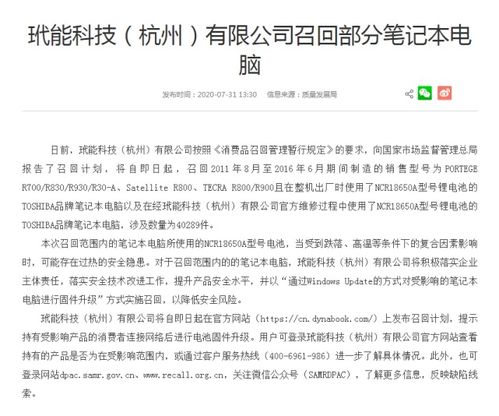 房产确权后查询怎么查