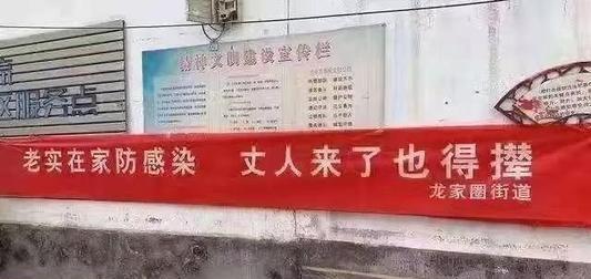 房产惠民标语怎么写的