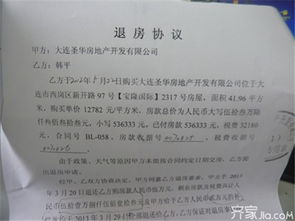 房产类移民文书怎么写