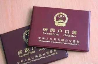 开学房产证怎么复印