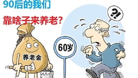 房产刁钻的问题怎么解决