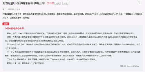 房产质量验收电话怎么打 房产质量验收电话怎么打