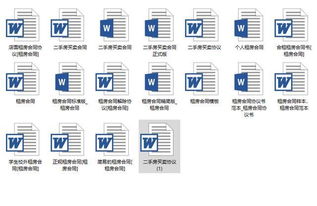 赠送房产图片模板怎么写