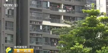 深圳房产怎么挂牌出售房