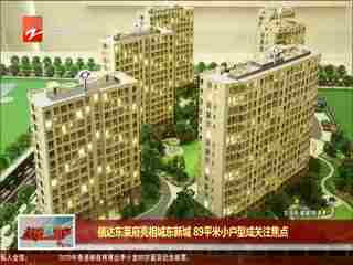 城市房产怎么确权的啊