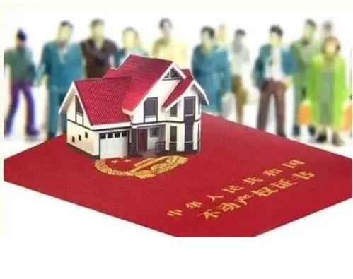 房产赠与的契税怎么免除