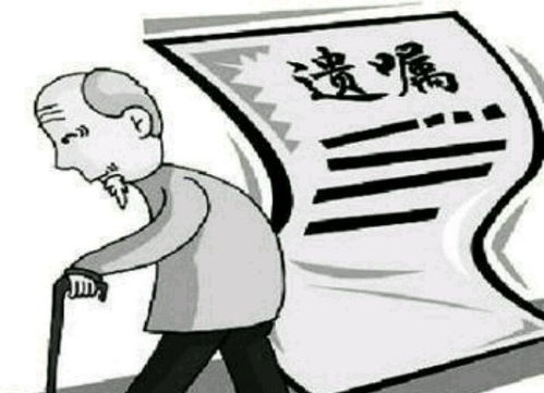 房产怎么继承给孙子的