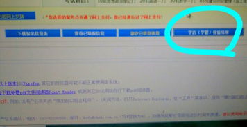 怎么知道房产合格没合格