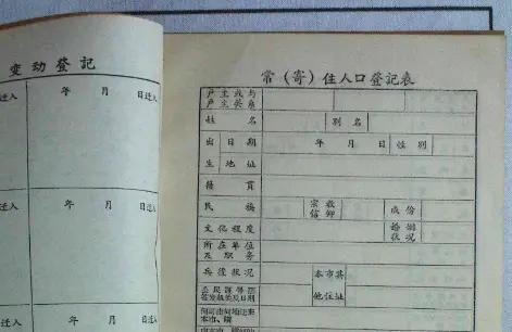 户口拆迁怎么分房产的