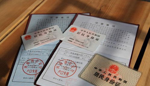 户口拆迁怎么分房产的