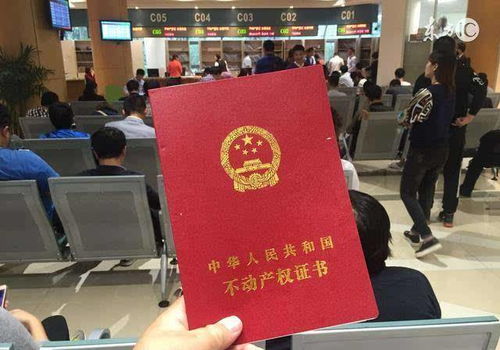 怎么拍房产证炫耀 怎么拍房产证炫耀