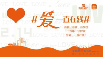 麦田房产app怎么样 麦田房产app怎么样