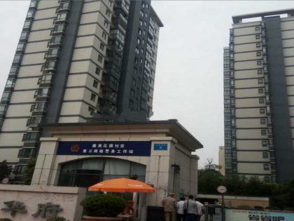 安溪中凯房产怎么了