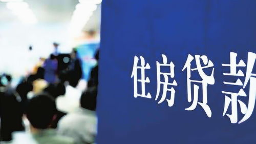 有贷款的房产怎么购买