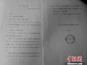 拍卖房产怎么签合同