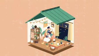 公租房房产情况怎么写