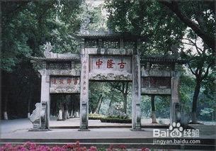 襄阳隆中房产怎么样