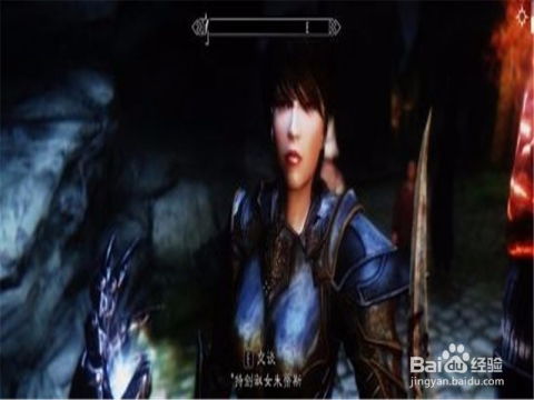 上古卷轴五怎么买房产