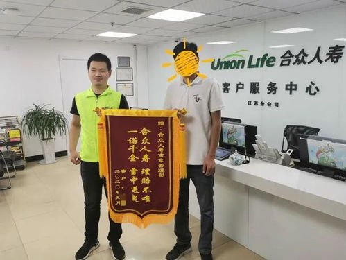 送房产客服锦旗怎么写