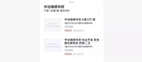 南京房产怎么备案