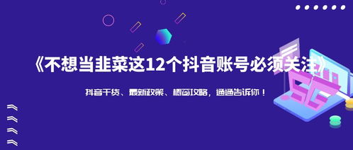 抖音怎么剪辑房产视频 抖音怎么剪辑房产视频