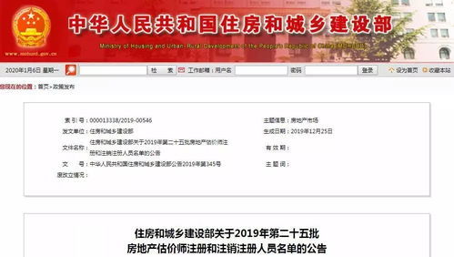 未婚房产加名字怎么省钱 未婚房产加名字怎么省钱