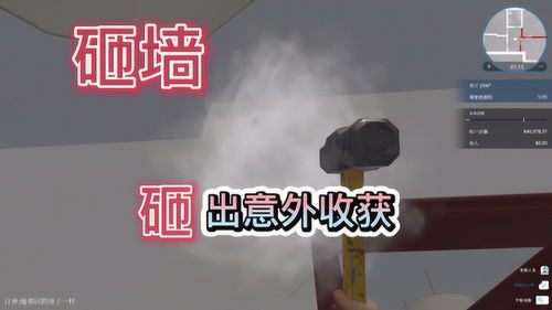 房产达人怎么买墙粉 房产达人怎么买墙粉