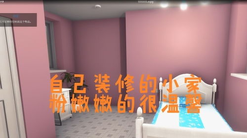 房产达人怎么买墙粉 房产达人怎么买墙粉