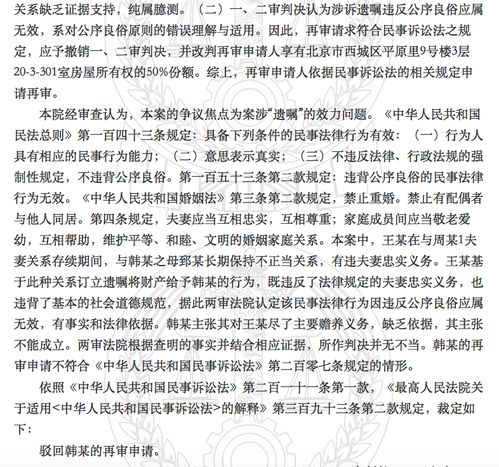 房产给女儿遗嘱怎么写 房产给女儿遗嘱怎么写