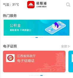 房产中介公证怎么贷款