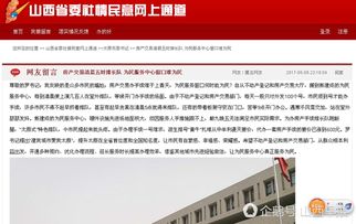 太原房产买卖怎么办理