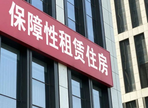 人和集团房产怎么样