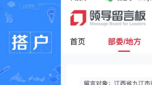 江西怎么查询名下房产