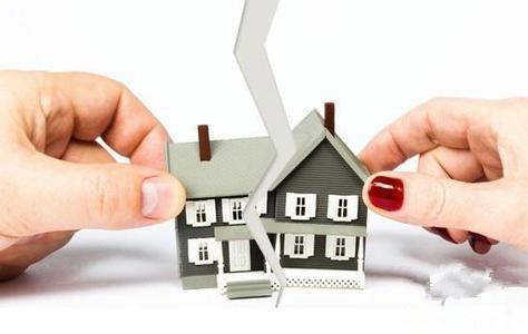 离婚析产房产怎么分 离婚析产房产怎么分