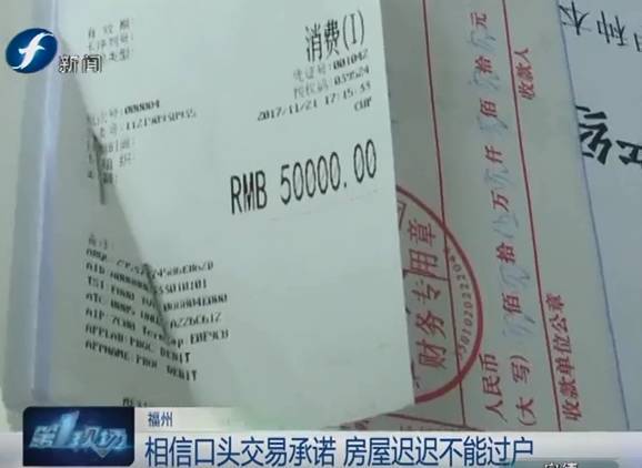 中介怎么拿到房产证 中介怎么拿到房产证